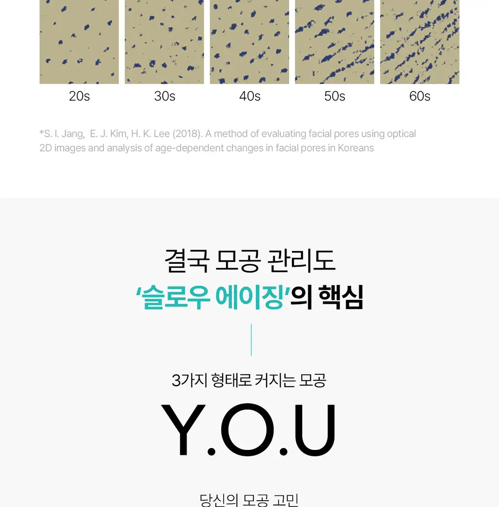 [5월 올영픽/11대 모공솔루션] 리쥬란 더마 힐러 포어 타이트닝 앰플 30ml [한정기획(+토너패드2매X6)/단품] 상세페이지 12